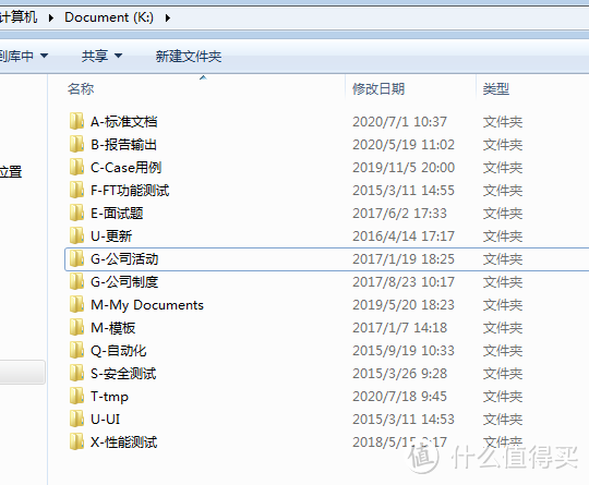 10年老IT万字分享提高电脑办公效率的工具和技巧 花钱都学不到 用了就离不开 