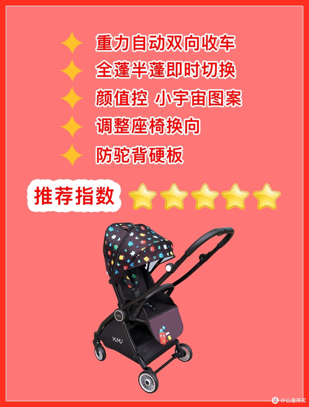 ​6款热门婴儿车评测，好用到哭！