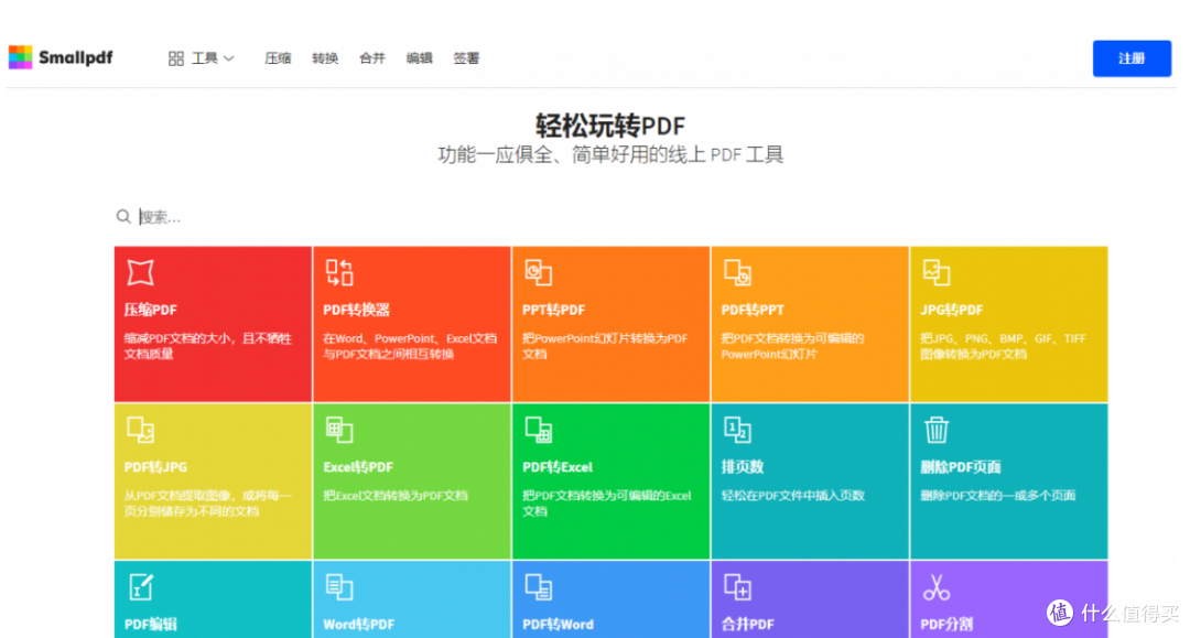 让Windows效率提升的软件推荐,助力生产力工具!