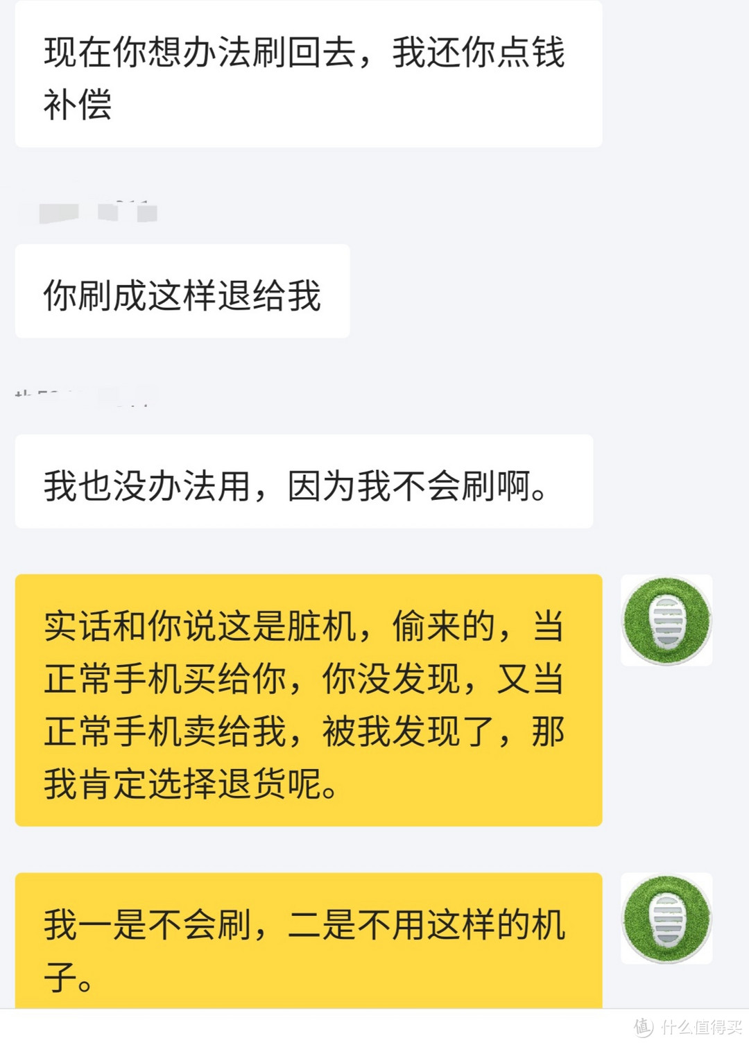 740买的小米8竟是有锁机，垃圾佬的第一次翻车连续剧