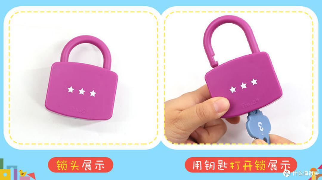 宝妈种草测!字母数字锁头是玩具更是教具