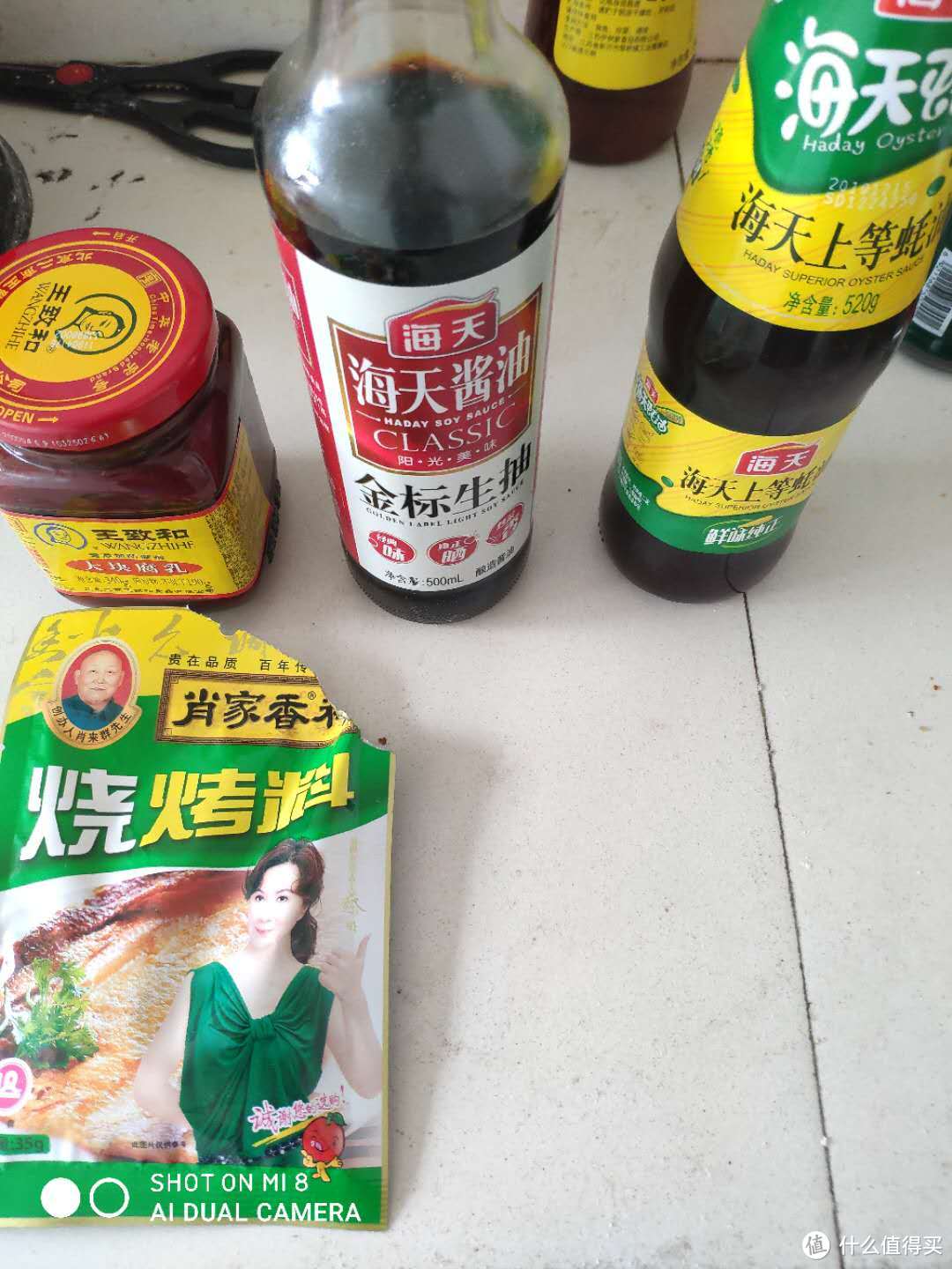 不知道品牌logo要不要打码