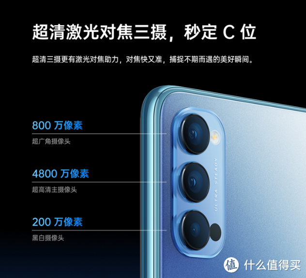 配色秒钟草：OPPO Reno4全新晶钻红配色上架开售