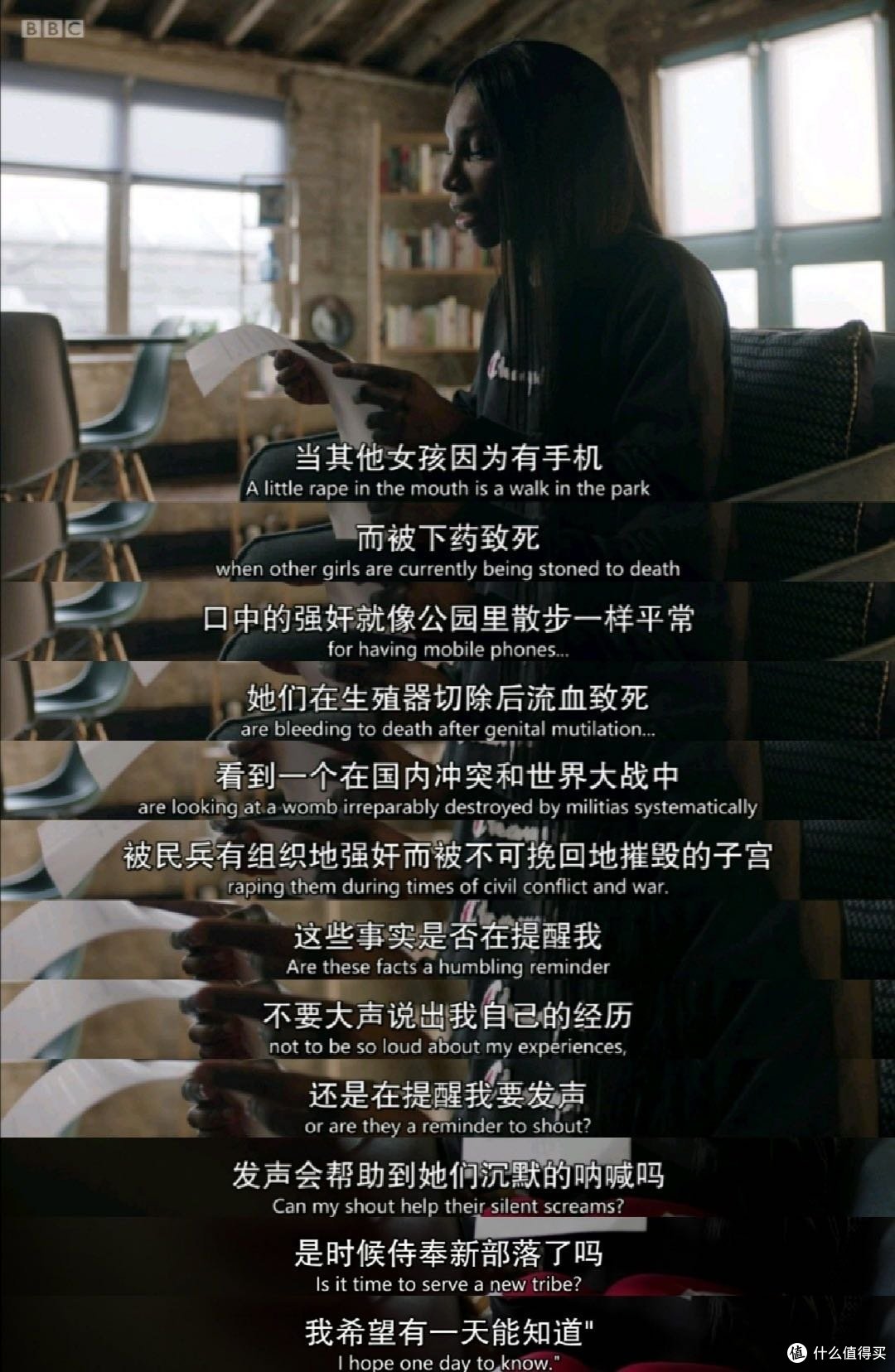 心理创伤后如何自愈?这部宝藏英剧有答案