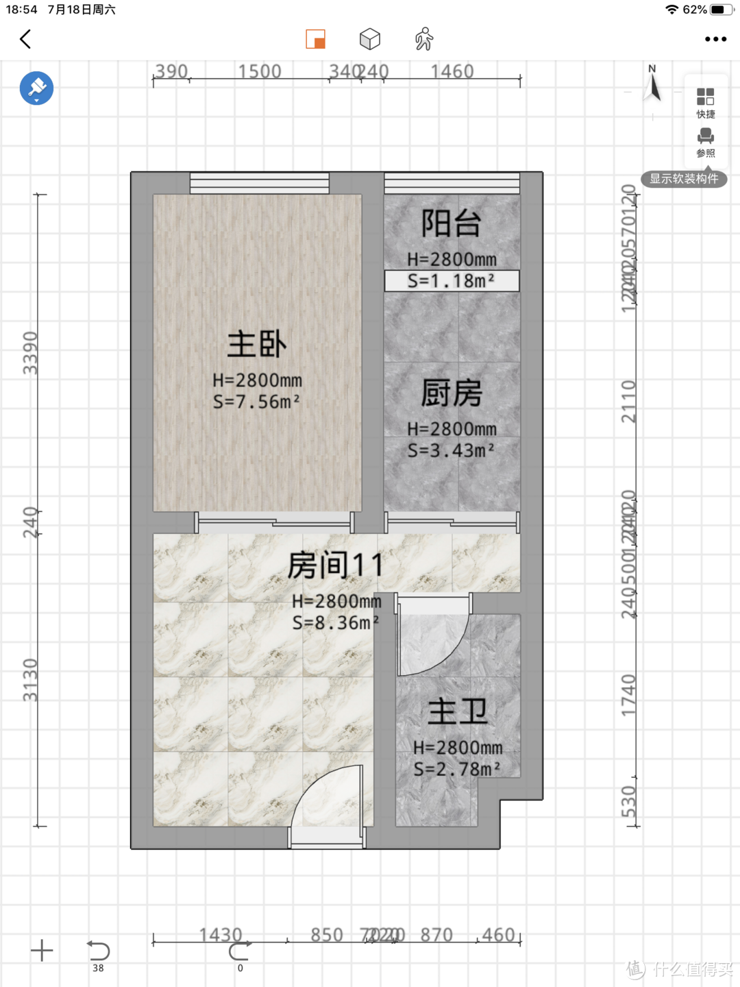 想亲手“打造”室内装修效果图吗？——零基础上手，保你10分钟出平面图，30分钟出三维效果图