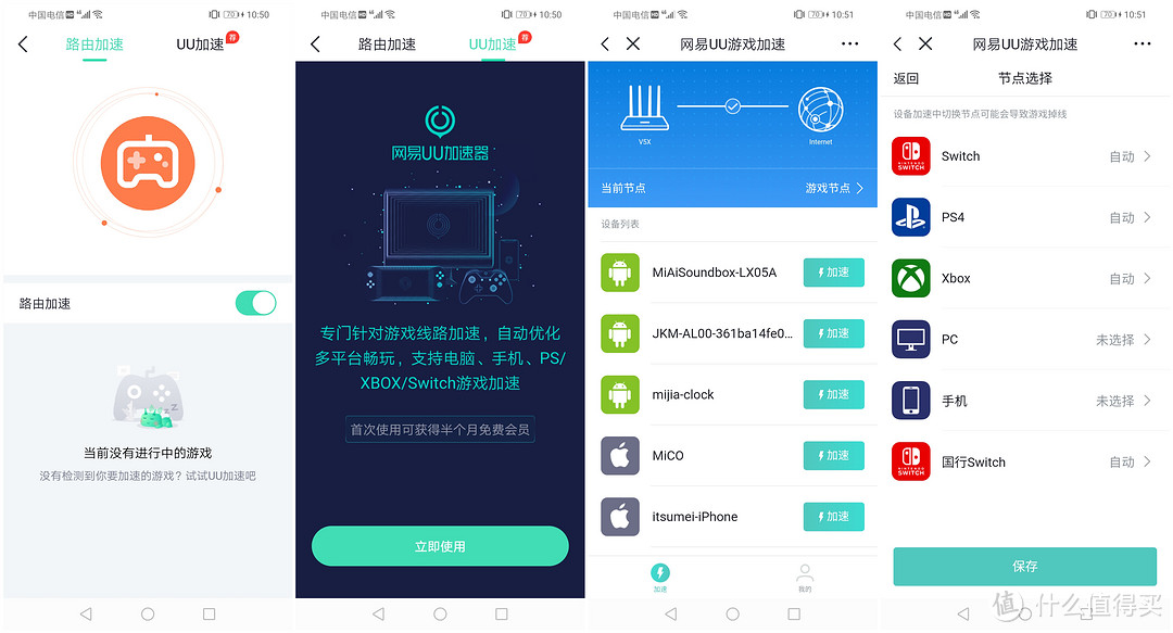 使用主打安全的360路由器V5X——给家庭网络加一道防火墙