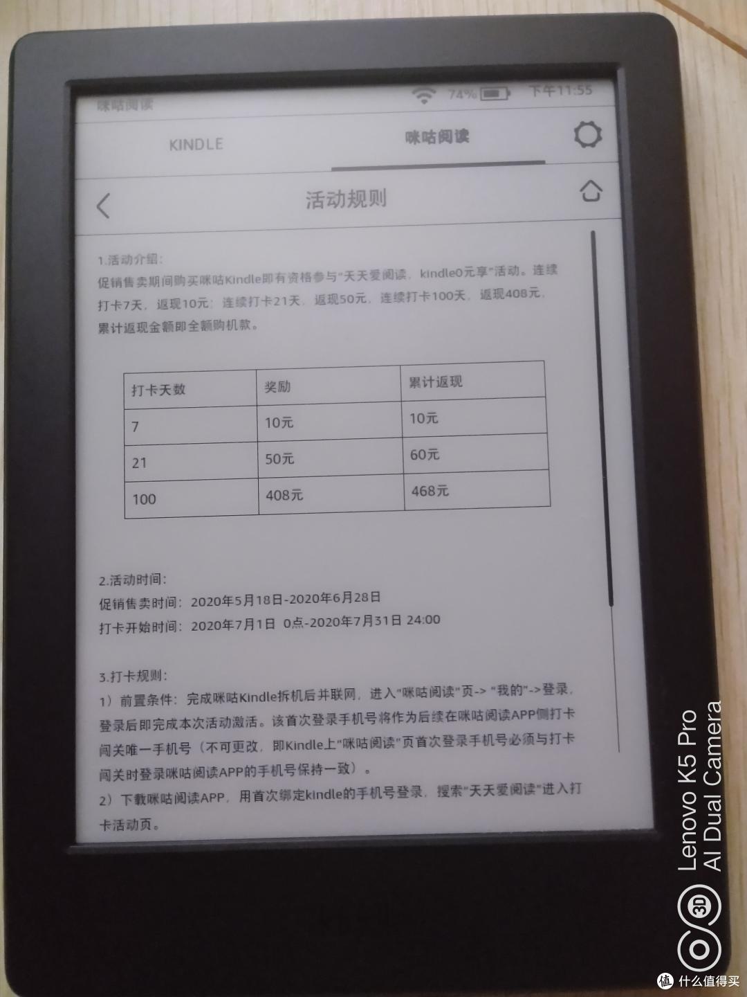 再看一遍规则,看了也不懂