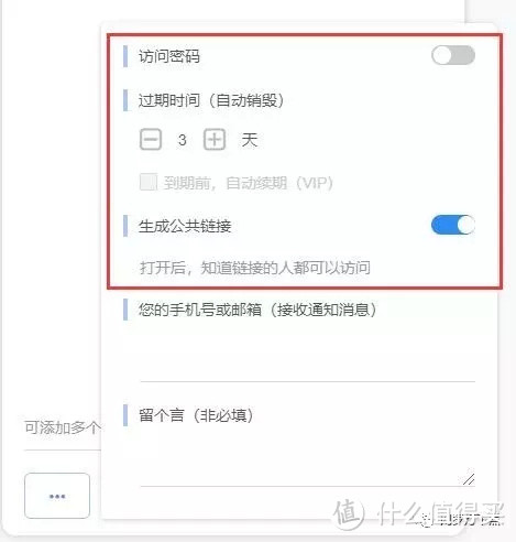 120Mbit/s！这网盘速度你还说啥？