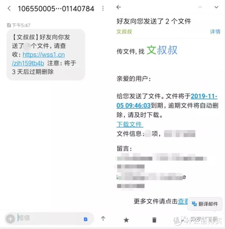 120Mbit/s！这网盘速度你还说啥？