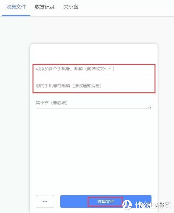 120Mbit/s！这网盘速度你还说啥？