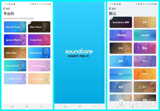 同轴圈铁带来的听觉盛宴： Soundcore Liberty 2 Pro 体验