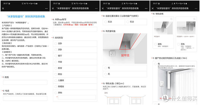 真不是吹，米家智能窗帘治好了我多年懒癌的问题