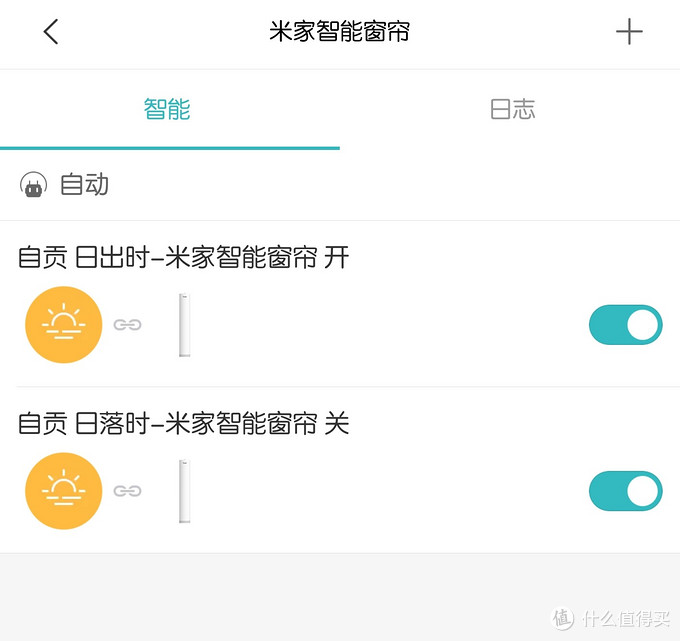 真不是吹，米家智能窗帘治好了我多年懒癌的问题