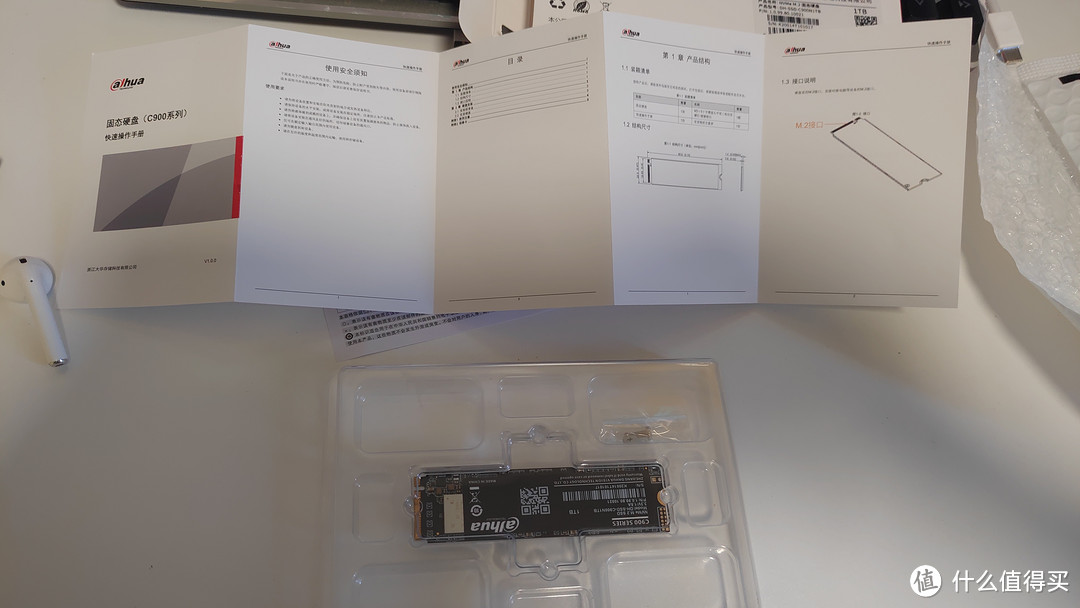 599历史低价入手的大华c900 1TB SSD简单开箱试用