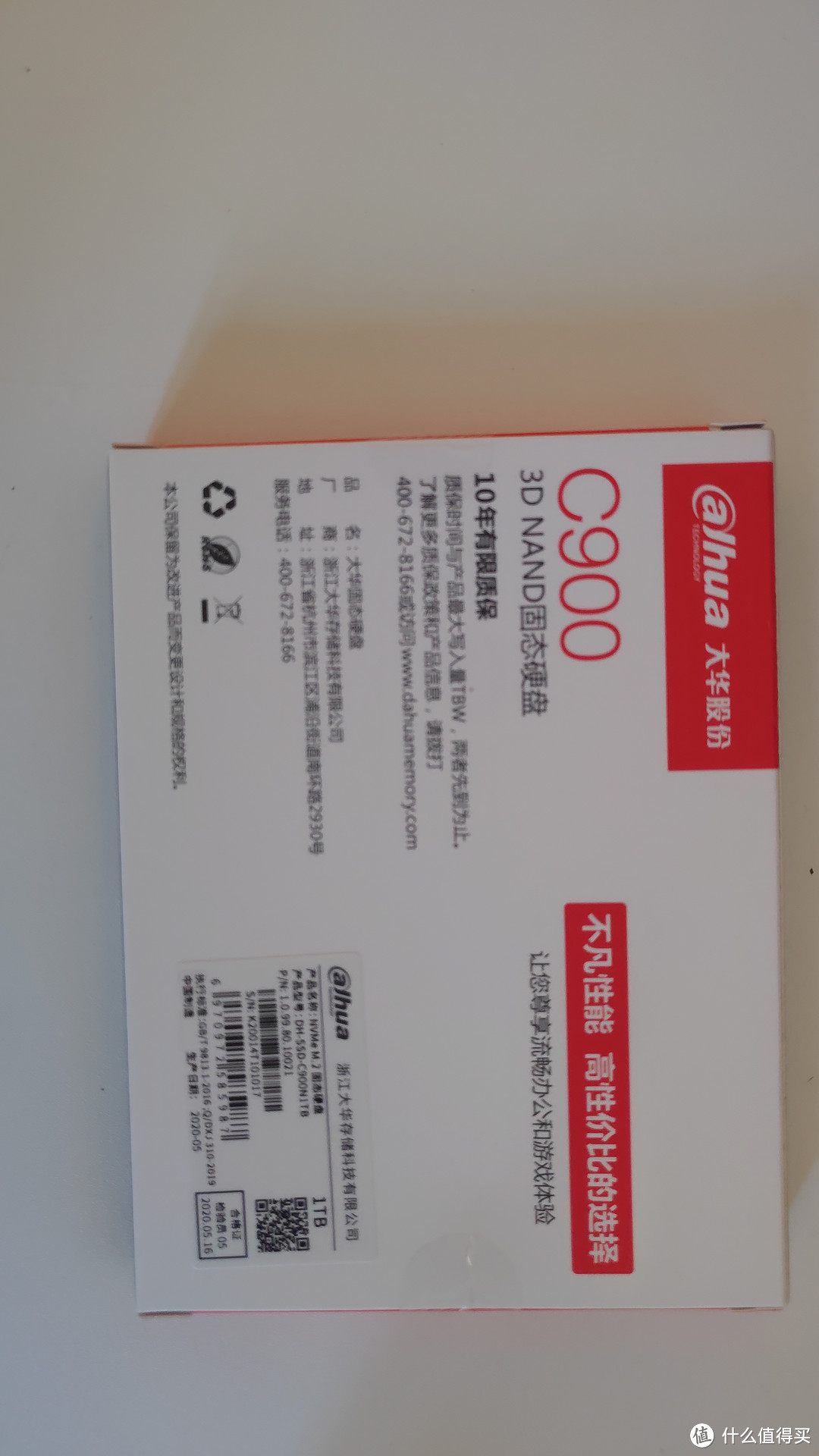 599历史低价入手的大华c900 1TB SSD简单开箱试用