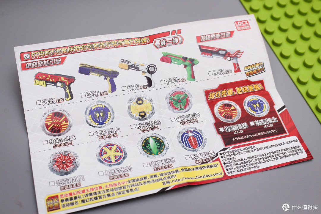 包装内有枪一把还有陀螺一个,陀螺是放在一个小纸盒里的,估计是为了