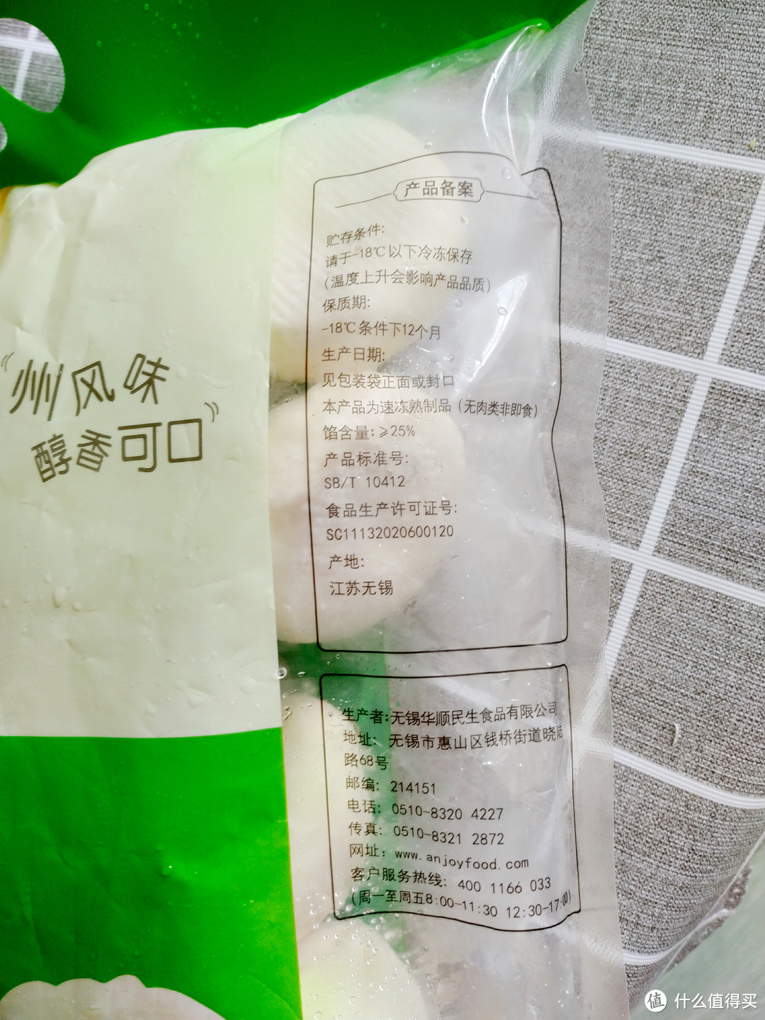 不会做饭？不想出门？不怕！在家也能吃到的速食美味就在这里