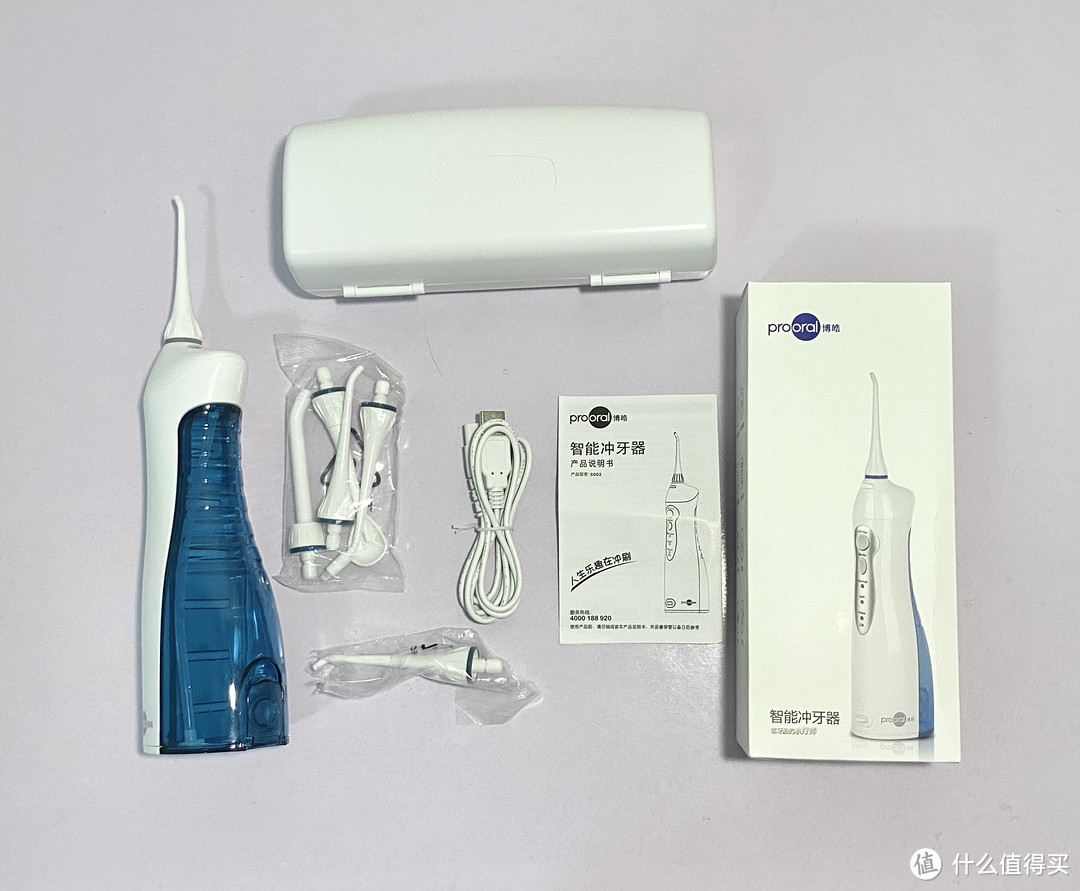 到底是口腔清洁神器,还是智商税?——博皓5002冲牙器评测