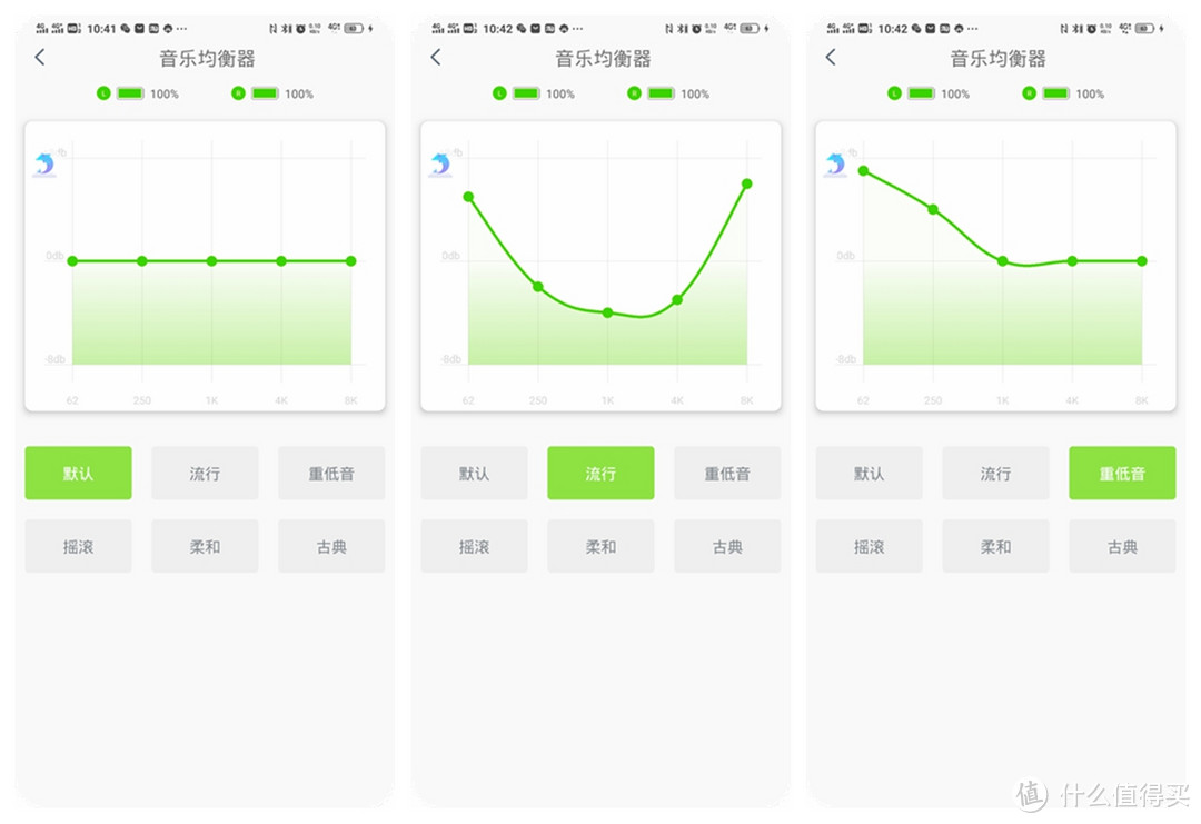 简单实用的蓝牙耳机QCY-TC1