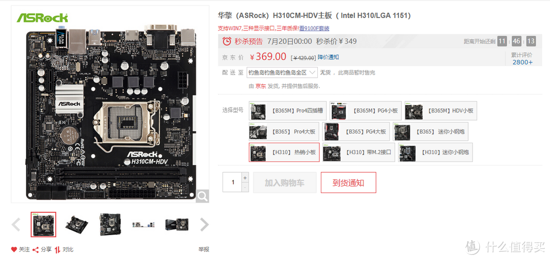 R5 3500X+RTX 2060 5000元ITX主机实战《死亡搁浅》PC版