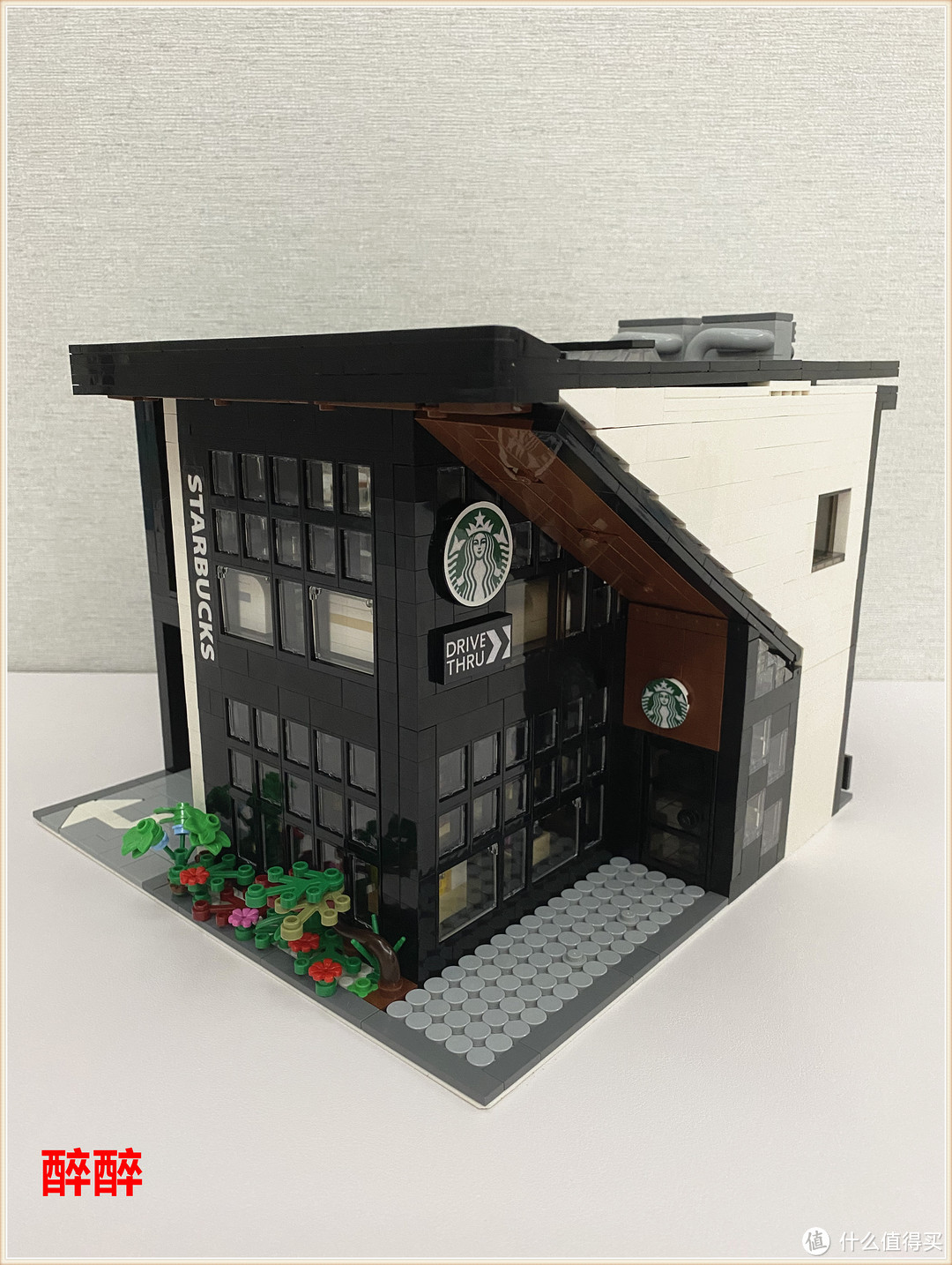 Ohsojang - Starbucks Modular 2020（星巴克）醉测评