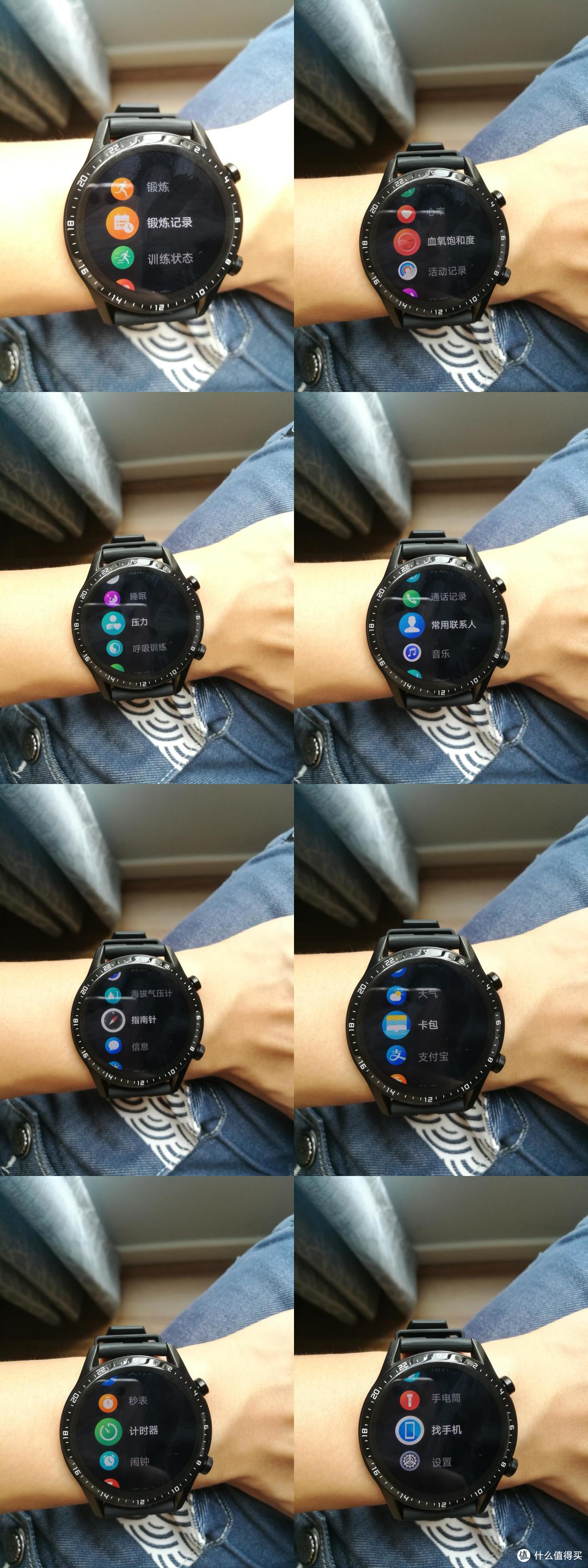 运动生活好帮手:华为WatchGT2使用体验