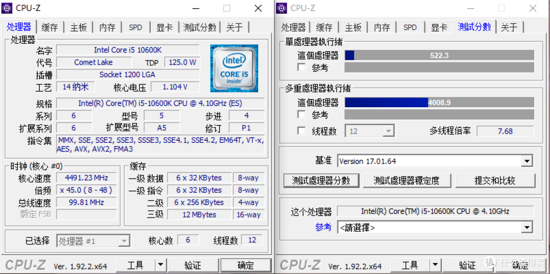 万元智商检测主机,10600K配B460主板真的不值