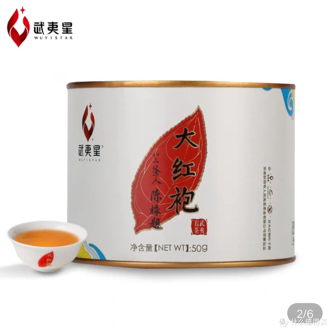 便宜实惠品质还不错的小口粮茶