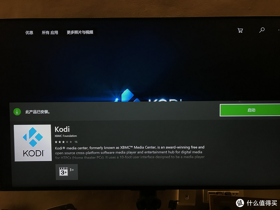 kodi