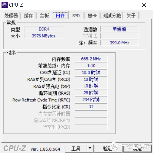 华硕商务笔记本PU404深入评测