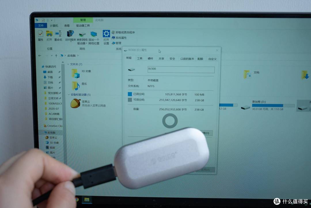 MacBook扩容搭档——奥睿科iMatch移动固态硬盘