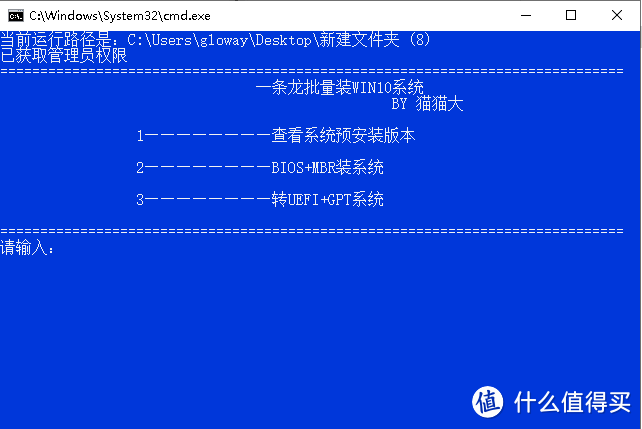 电脑城技师秘技，让一条龙帮你安装WIN10系统，干啥啥不行，装系统第一名