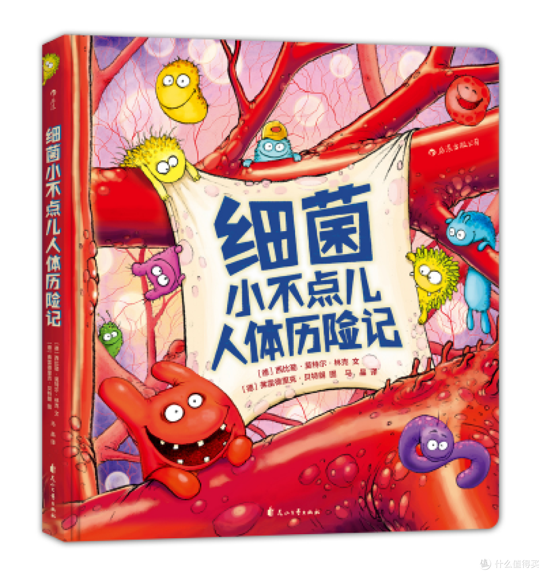 夏日绘本读什么？除了动画片和冰淇淋，读书和运动也跟夏天很搭哦！