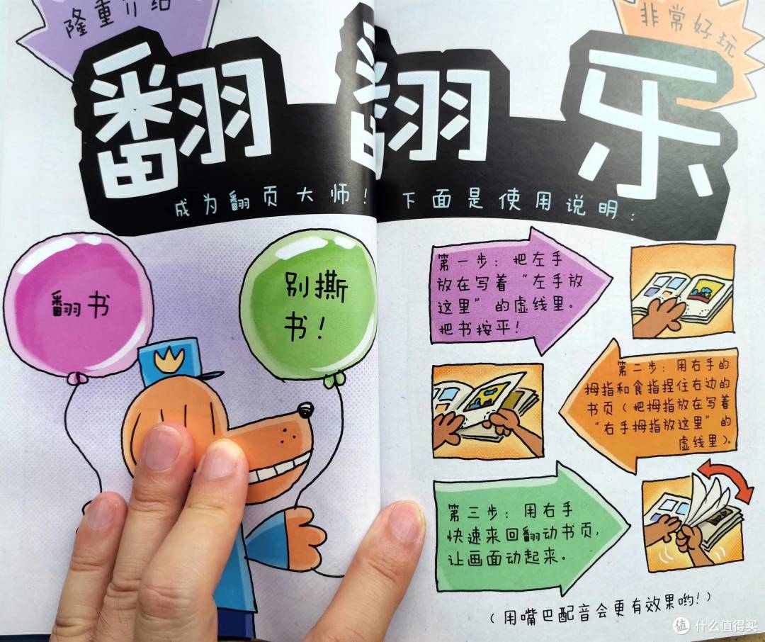 夏日绘本读什么？除了动画片和冰淇淋，读书和运动也跟夏天很搭哦！