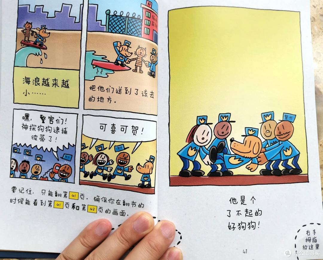 夏日绘本读什么？除了动画片和冰淇淋，读书和运动也跟夏天很搭哦！