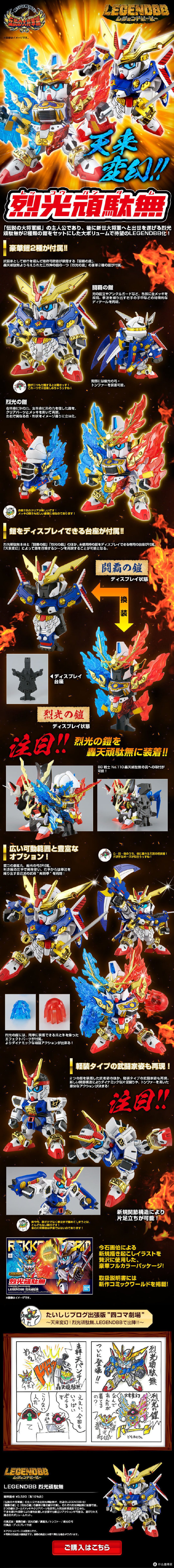 我是刚大木:《机动战士高达EXVS MBON》PS4版7月30日发售!