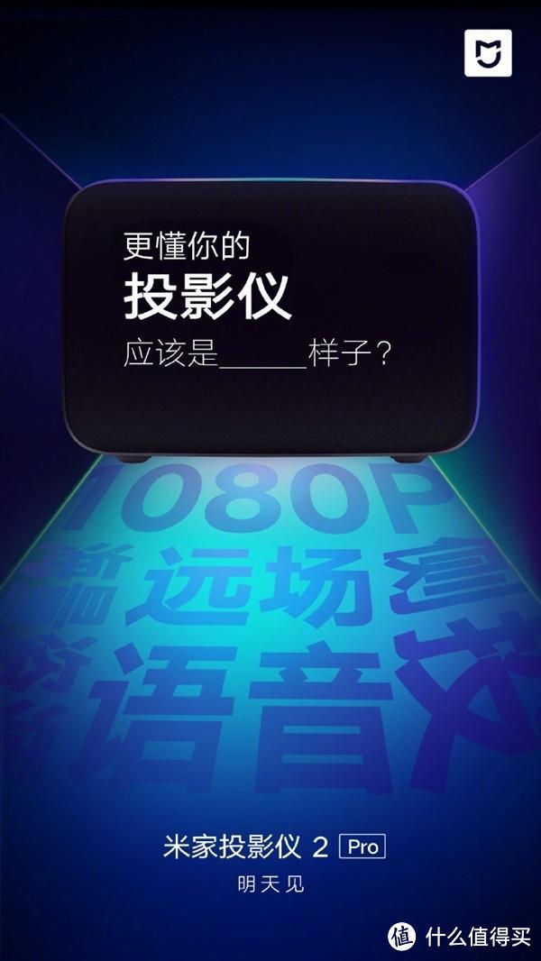 OPPO K7 5G将发布；小米米家投影仪 2 Pro发布