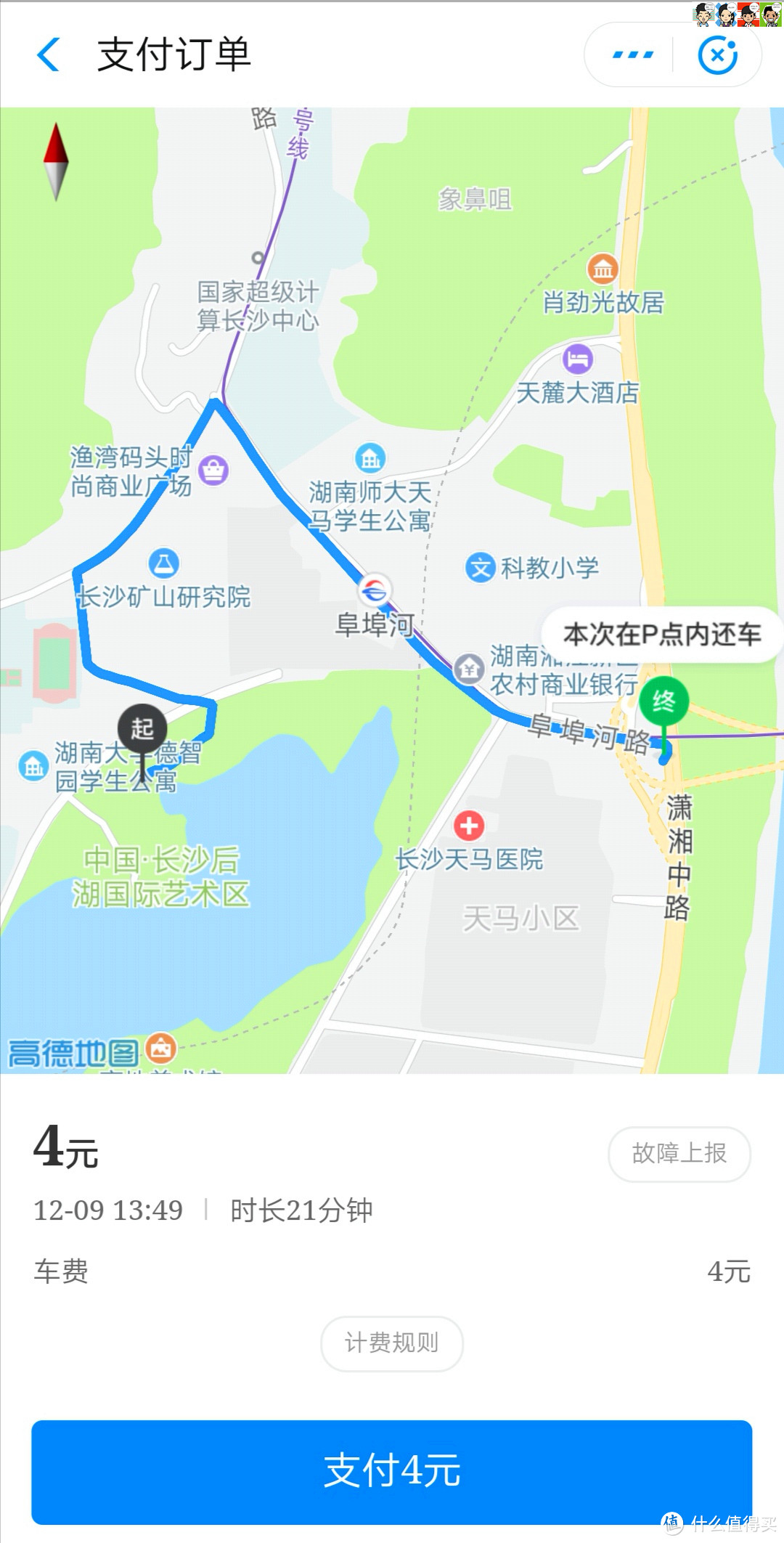 后湖里面的路没通，兜个大圈到湘江江滩公园。