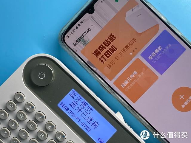 想打就打，不用手机，小米有品海鸟贴纸打印机用起来真方便