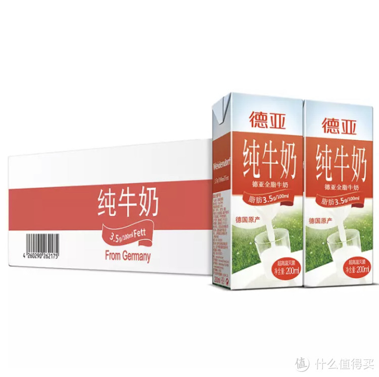 帮你省钱！汇总九大牛奶品牌、18款不同牛奶最低价格！保证让你用最实惠的价格喝到最优质的牛奶！