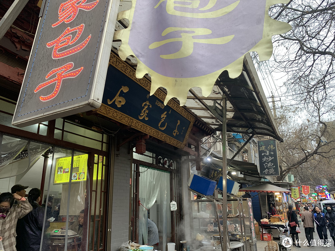 认准店铺也很重要，李逵还是李鬼仔细看