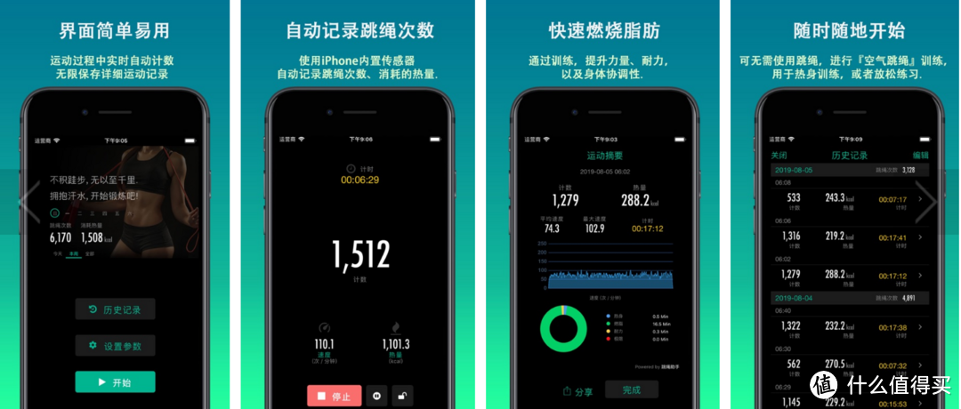 运动app不好用？那可能是没选对哦！覆盖大部分运动场景，运动记录与运动辅助app推荐！