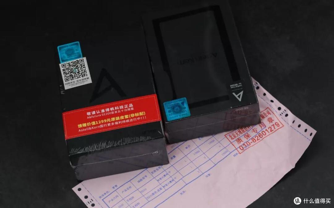 焕开箱丨一机俩芯,双倍的快乐——Astell&Kern艾利和SE 200开箱简评