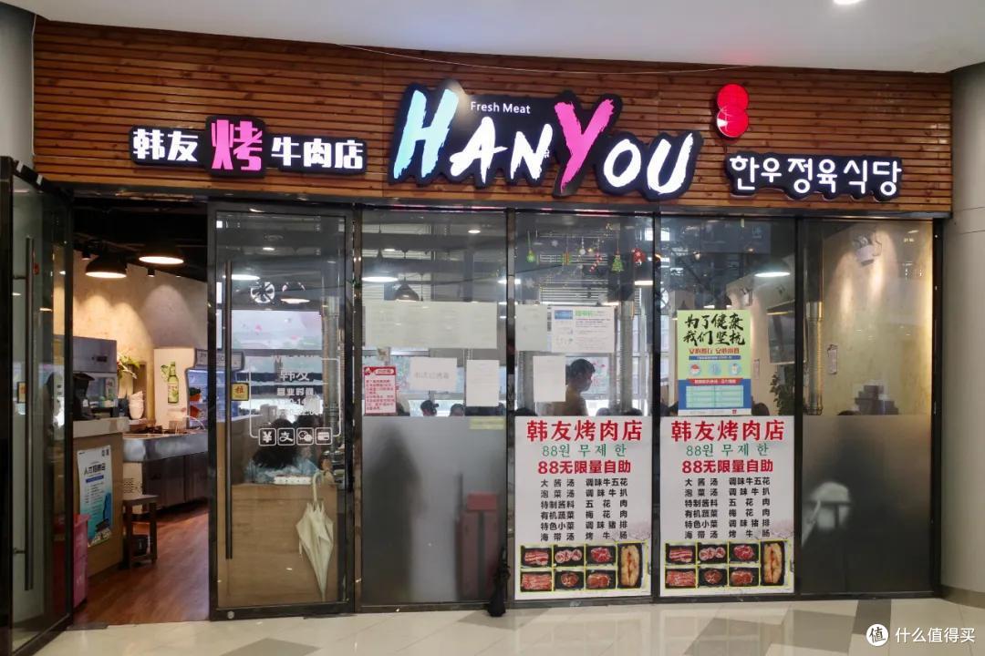 我在上海韩国街玩了三天,整理出这份靠谱的逛吃攻略
