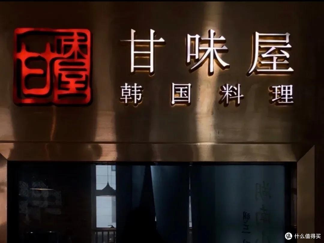 我在上海韩国街玩了三天,整理出这份靠谱的逛吃攻略