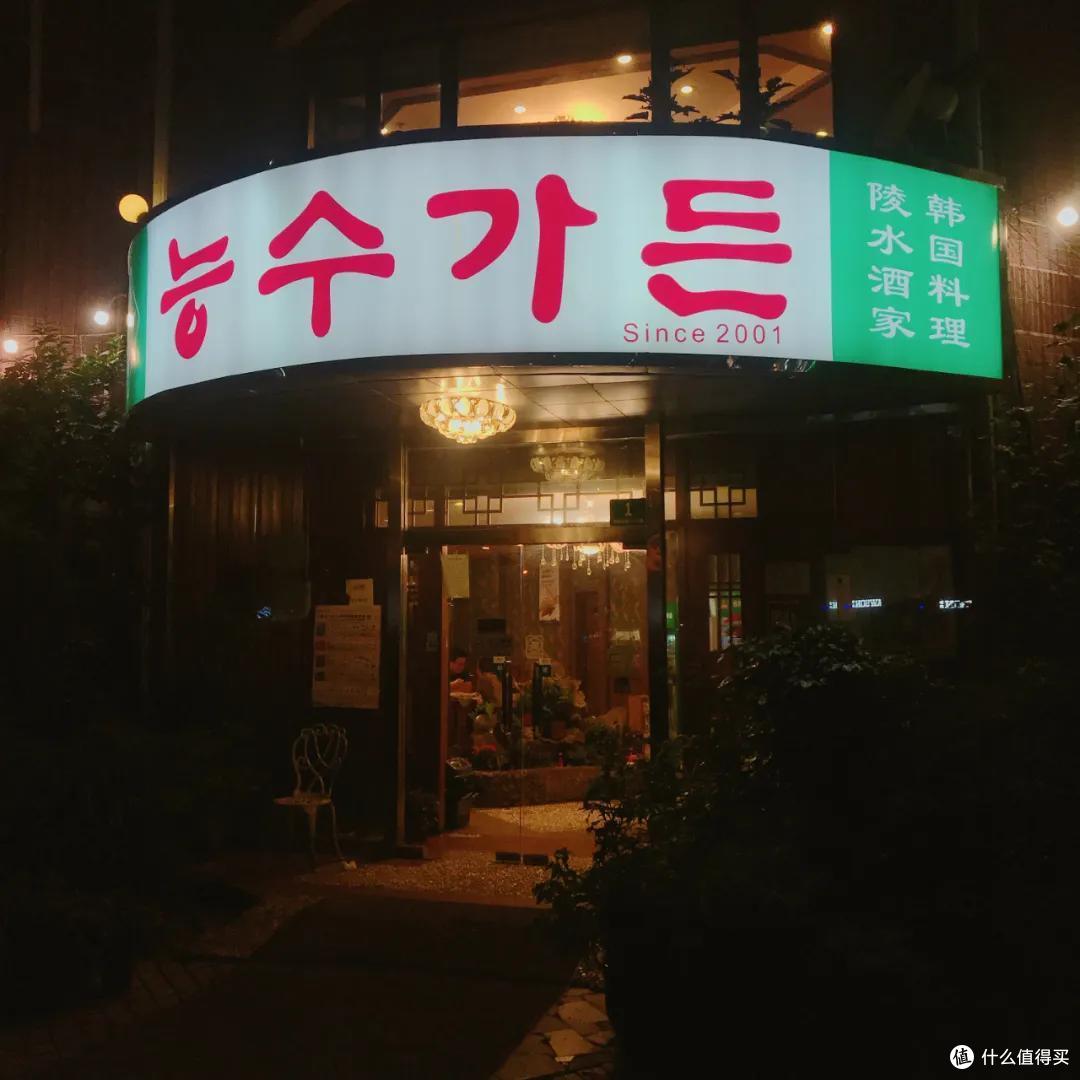 我在上海韩国街玩了三天,整理出这份靠谱的逛吃攻略
