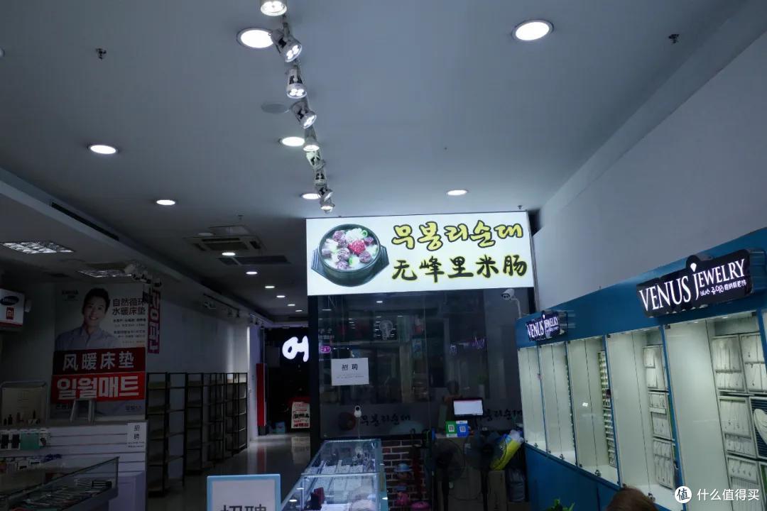 我在上海韩国街玩了三天,整理出这份靠谱的逛吃攻略