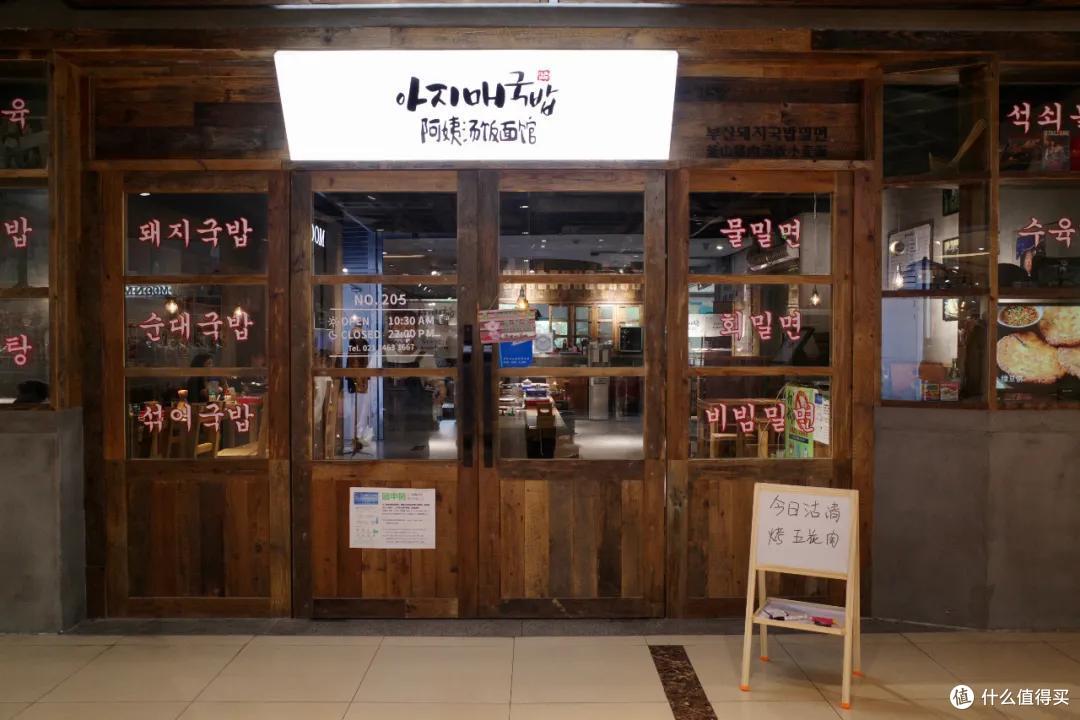 我在上海韩国街玩了三天,整理出这份靠谱的逛吃攻略