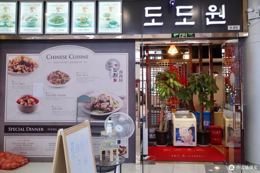 我在上海韩国街玩了三天,整理出这份靠谱的逛吃攻略