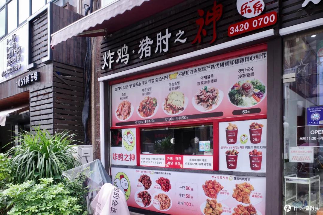 我在上海韩国街玩了三天,整理出这份靠谱的逛吃攻略